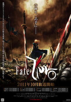 Fate/Zero (2013)